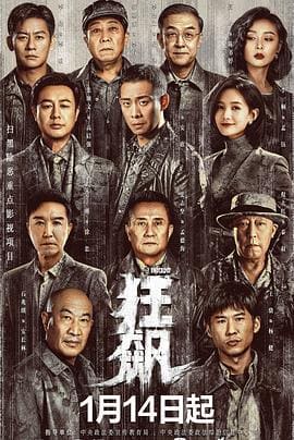 热门动漫